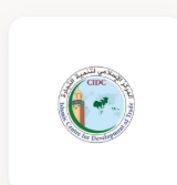 Logo CIDC